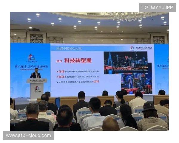 杭州企业家引领创新潮流推动数字经济发展助力城市未来崛起 杭州企业家引领创新潮流推动数字经济发展助力城市未来崛起