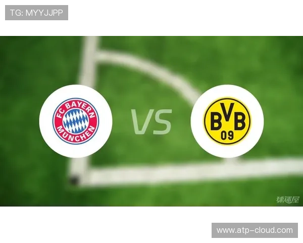 多特蒙德拜仁德比数据全览深度